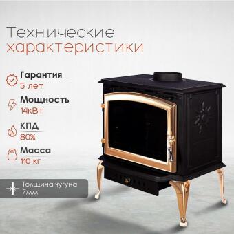 Чугунная печь Toronto в Перми