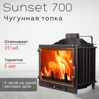 Sunset 700 в Перми