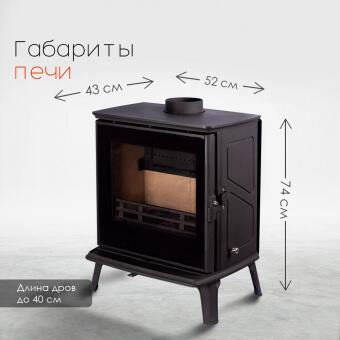 Чугунная печь Canada Black в Перми
