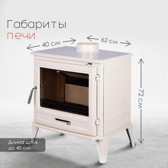 Чугунная печь Norway White в Перми