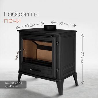 Чугунная печь Norway Black в Перми