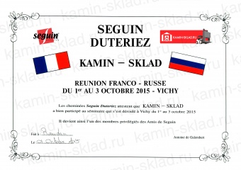 Каминная топка Super 8 в Перми