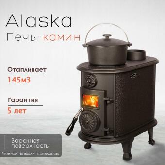 Чугунная печь Alaska в Перми