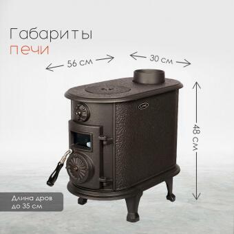 Чугунная печь Alaska в Перми